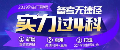 大慶優路教育咨詢工程師培訓 價格費用、優勢分析及報名指南