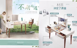 淘寶整店裝修與視覺營銷 一站式美工服務如何助力店鋪騰飛