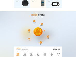 構(gòu)建高效安全的數(shù)字化門戶 物流倉(cāng)庫(kù)叉車運(yùn)輸公司網(wǎng)站設(shè)計(jì)全攻略