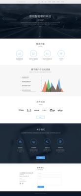 網(wǎng)頁(yè)設(shè)計(jì)與網(wǎng)頁(yè)制作 從概念到實(shí)現(xiàn)的完整旅程