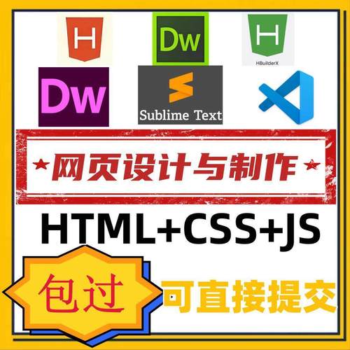 定制化網(wǎng)頁設(shè)計(jì) 打造你的專屬數(shù)字名片