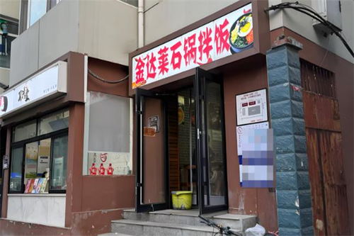 連續十年高增，細分賽道爆發 2026年拌飯加盟十大品牌發布，連鎖餐飲新風口來襲