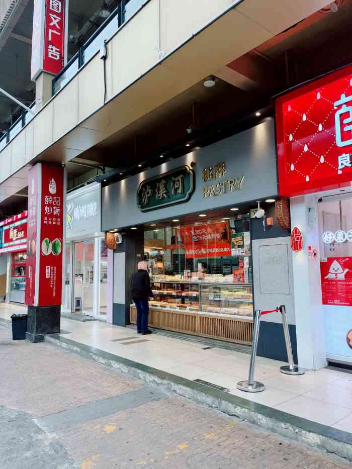 臻票云x連鎖餐飲,數(shù)族科技助瀘溪河實現(xiàn)數(shù)字化升級